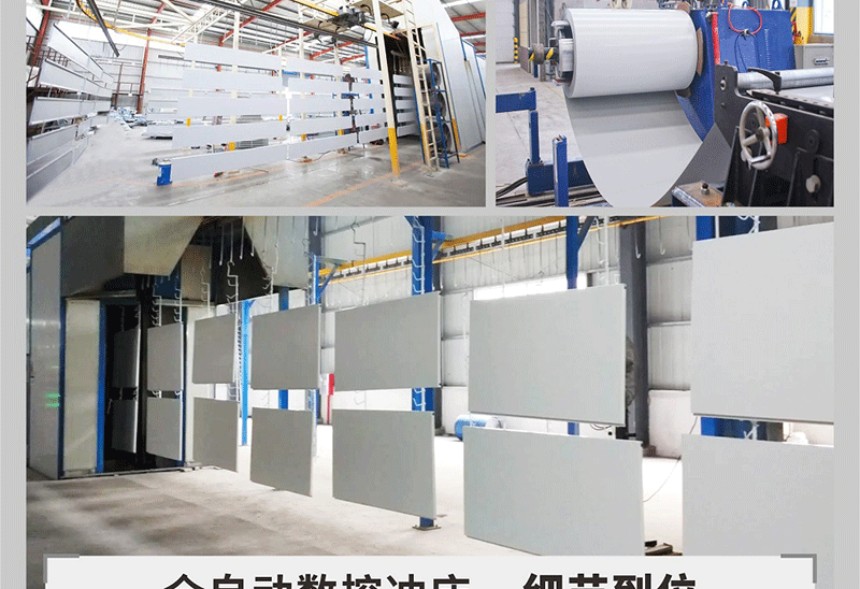 鋁單板廠家