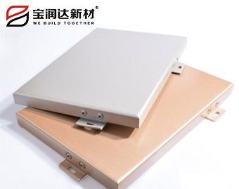 鋁單板幕墻 鋁單板幕墻