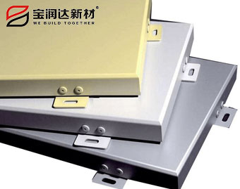 氟碳漆幕墻鋁單板 氟碳漆幕墻鋁單板
