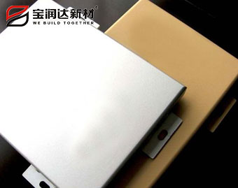 防腐幕墻鋁單板 防腐幕墻鋁單板