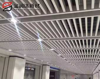 室內鋁天花廠家