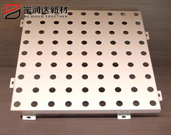 沖孔鋁單板