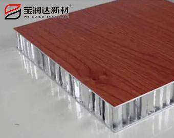 鋁蜂窩板