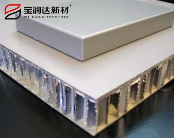 鋁蜂窩板廠家