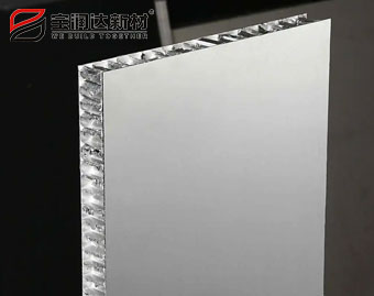 鋁蜂窩板外墻