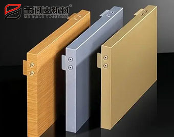 氟碳彩涂鋁單板