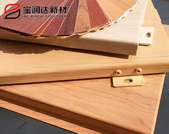 仿木紋鋁單板