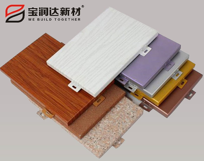 鋁單板幕墻價(jià)格